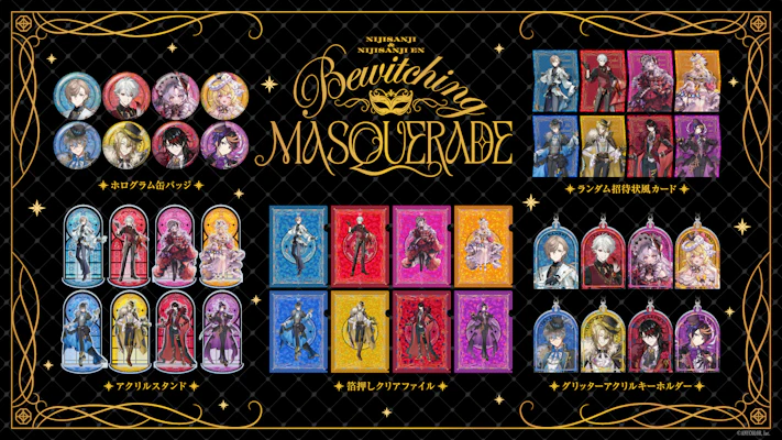 2025年4月17日(木)より台北にて、にじさんじ POPUP STORE「Bewitching