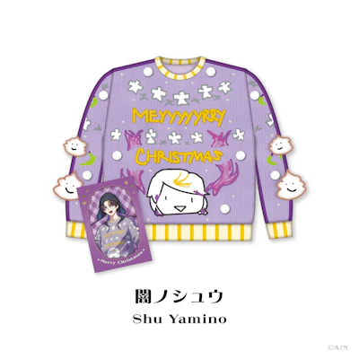 にじさんじ Christmas Wear 〜DD Sweater Style〜」グッズを2026年8月3