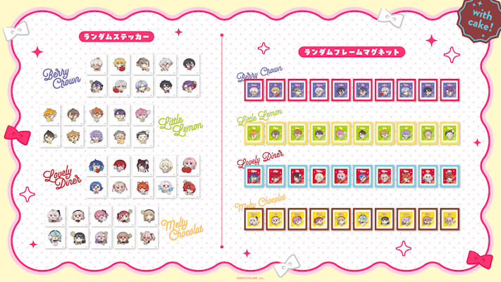 にじさんじ 8th with cake！」グッズを2026年2月3日(火)12時から販売