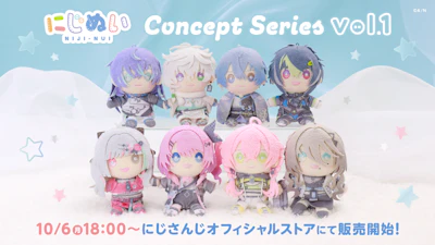 にじさんじから「にじぬいコンセプトシリーズ vol.1」グッズが登場！2025年10月6日(月)18時から販売開始！