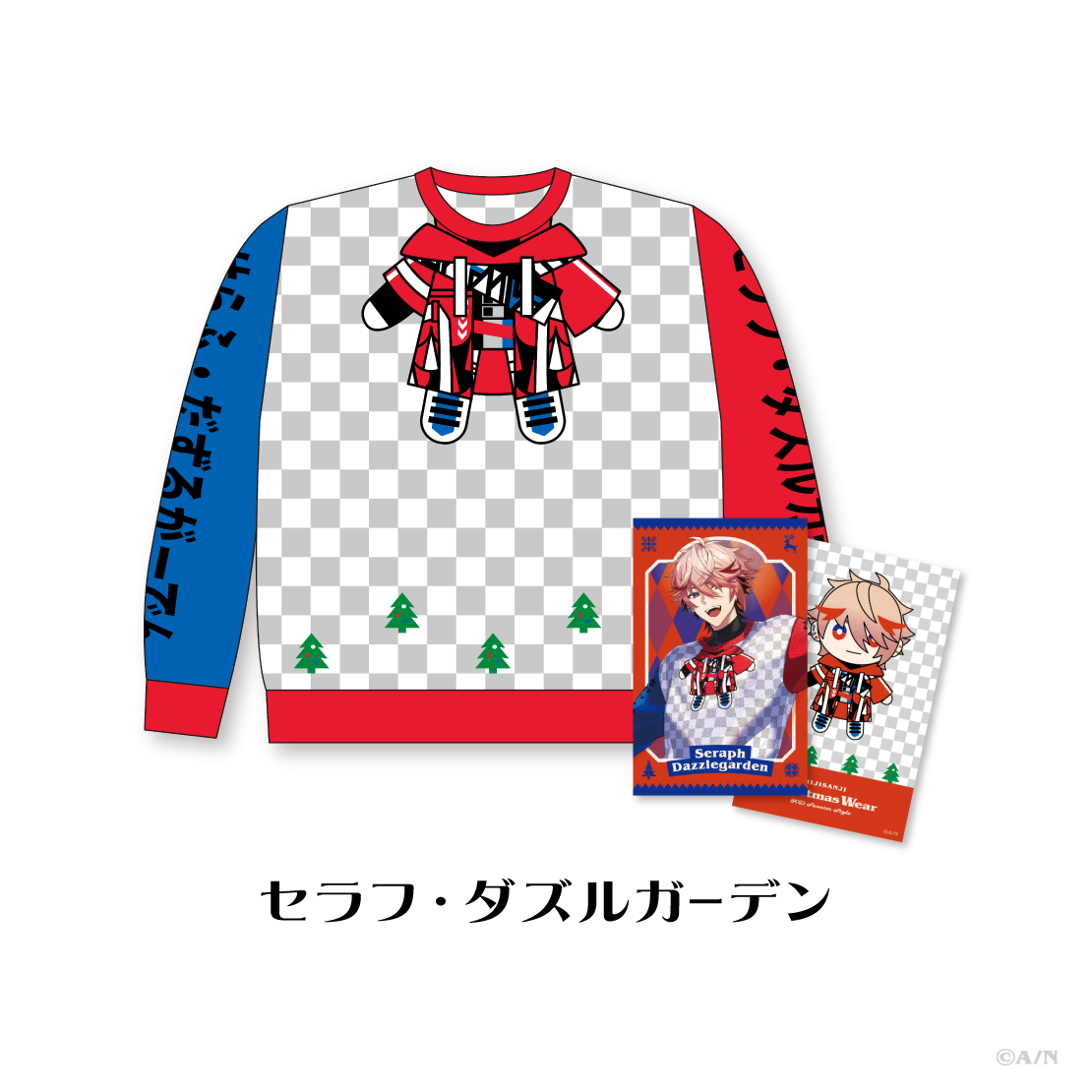 星導ショウ Christmas Wear 缶バッジ クリスマス DK Christmas にじ