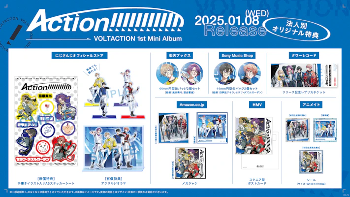 Action!!!!!!! 1st Mini Album 初回生産限定盤B VOLTACTION」1st Mini Album『Action!!!!!!!!!!!!』発売決定