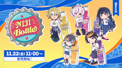 NIJISANJI EN「NIJI Bottle Vol.2」を2024年11月22日(金)11時(JST)からにじストア・ENストアにて同時販売開始！