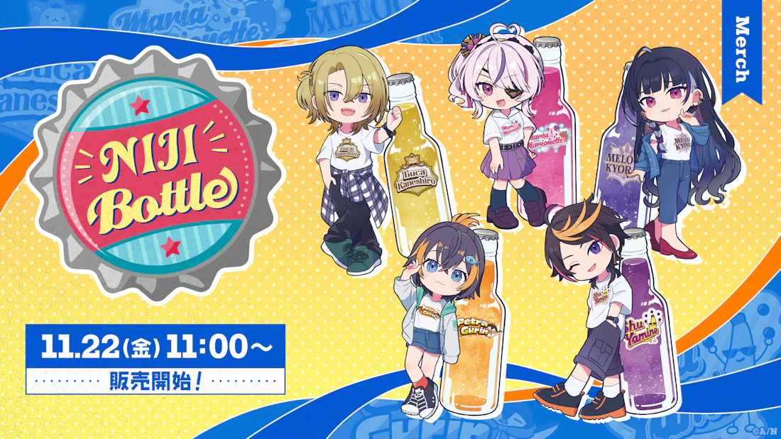 NIJISANJI EN「NIJI Bottle Vol.2」を2024年11月22日(金)11時(JST)からにじストア・ENストアにて同時販売開始!