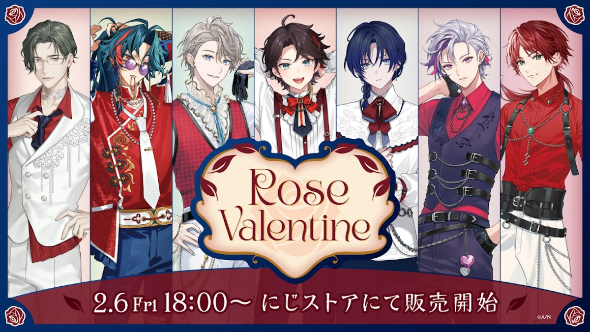 にじさんじから「Rose Valentine」グッズが登場！2026年2月6日(金)18時 