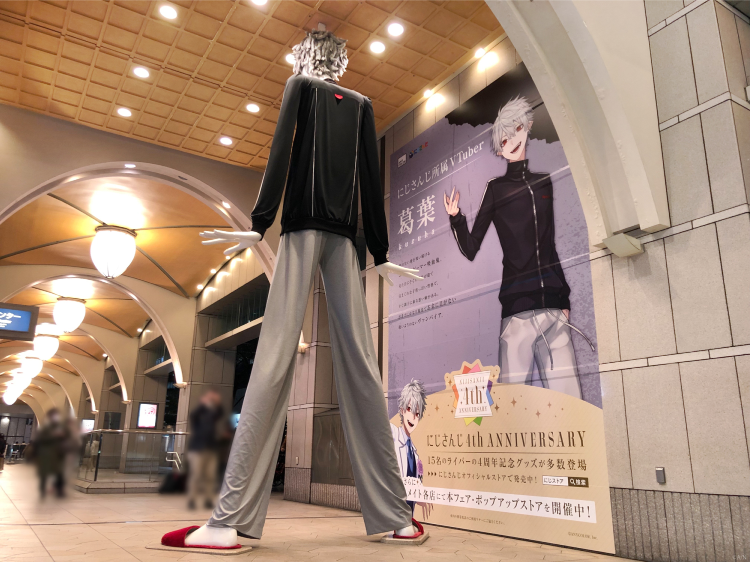 にじさんじ4周年を記念して、名鉄百貨店本店前のナナちゃんがにじさん