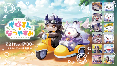 にじさんじから「でびるんとなつやすみ」グッズが登場！2026年7月21日(火)17時から販売開始！