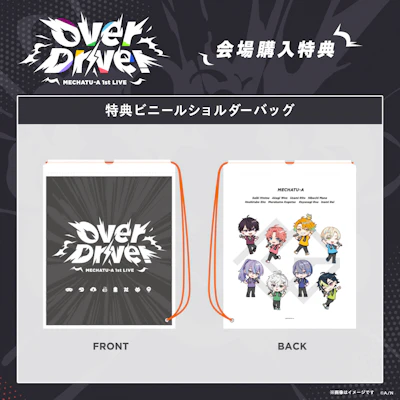 MECHATU-A 1st LIVE “Over Drive!”」グッズがにじさんじオフィシャル