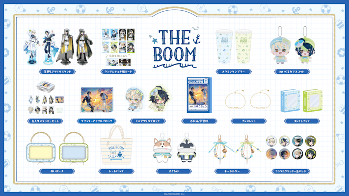 にじさんじから「THE BOOM」グッズが登場！2026年8月20日(木)18時から