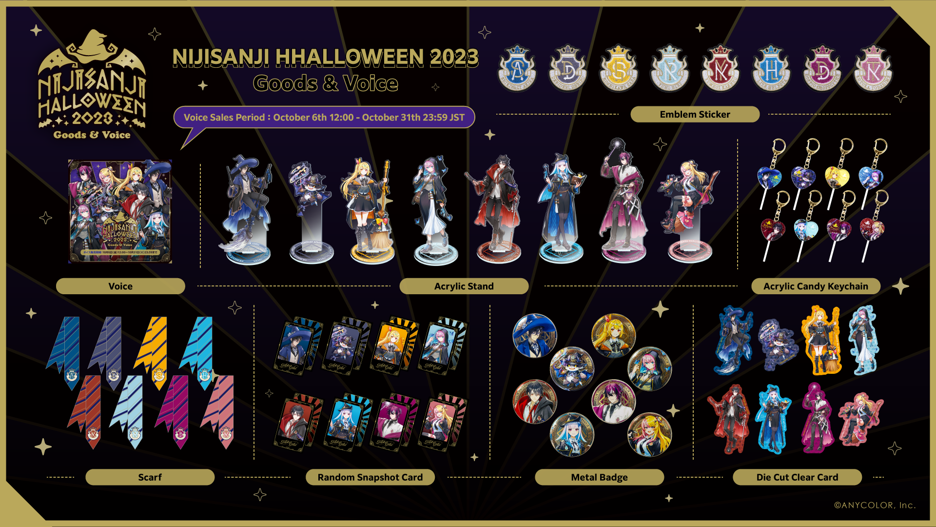 magicalハロウィン　アメジストスカル　バイーヤ産　虹煌めく　双子のお姉さん NIJISANJI EN announces “NIJISANJI Halloween 2023 Goods & Voice
