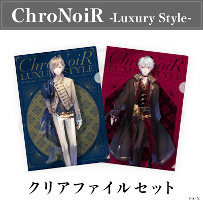 にじさんじ　葛葉　缶バッジ　まとめ　luxury style ChroNoiR-Luxury Style-】ランダム缶バッジ｜にじさんじ