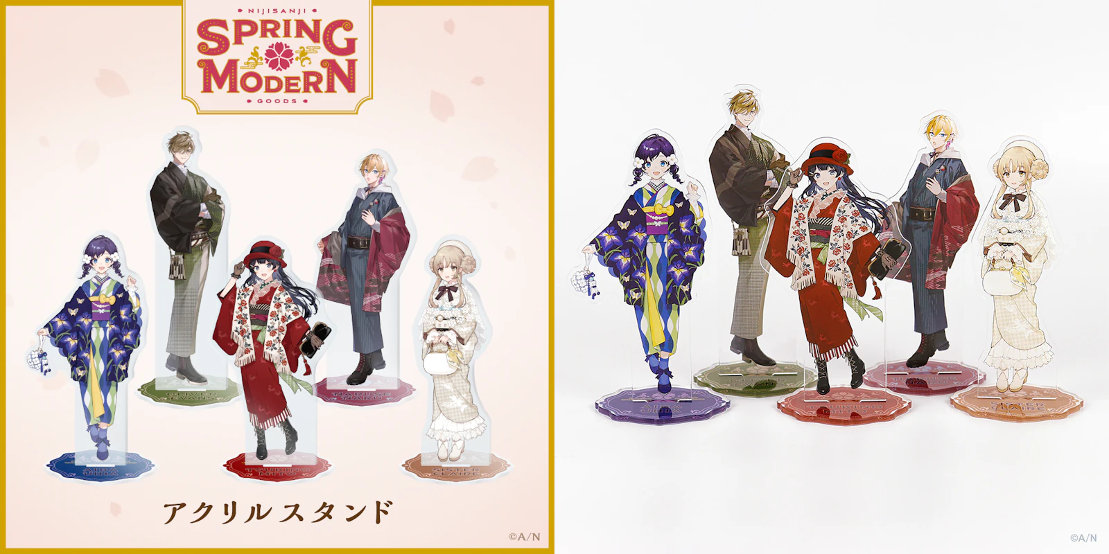 にじさんじ スプリングモダン グッズ」が2023年4月7日(金)18時