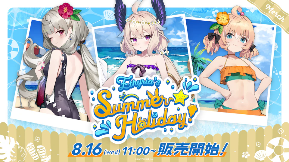 NIJISANJI EN「Ethyria’s Summer ☆ Holiday!」2023年8月16日(水)11時(JST)からにじストア・ENストアにて同時販売決定！