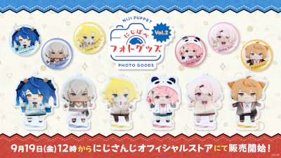 にじさんじから「にじぱぺフォトグッズ Vol.2」グッズが登場！2025年9月19日(金)12時より販売開始！