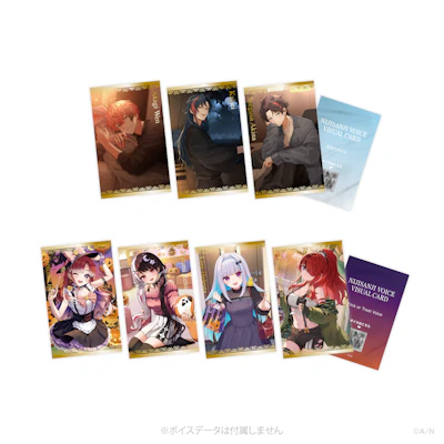 にじさんじ お泊りボイス」「にじさんじ Trick or Treat Voice