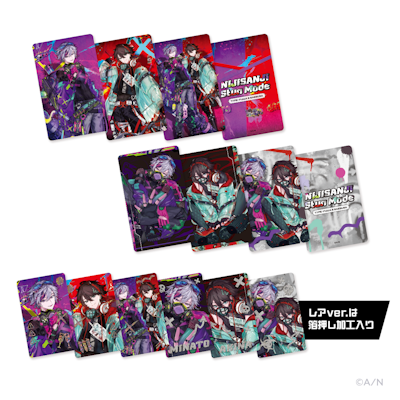 歌い手　しるばーな　グッズセット NIJISANJI Stun Mode Type：Fuwa＆Saegusa】グッズを2025年12月17日(水