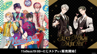にじさんじより「VOLTA Days × Diner」＆「Super Mellow Night Bar」グッズを2025年11月9日(日)19時から同時販売開始！さらに「AGF2025」にて先行販売！