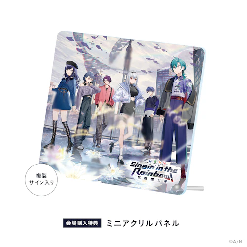 【匿名発送】にじさんじ 複製サイン入りアクリルパネル 名古屋公演 購入・入場特典 にじさんじ WORLD TOUR 2025 Singin' in the Rainbow！」名古屋