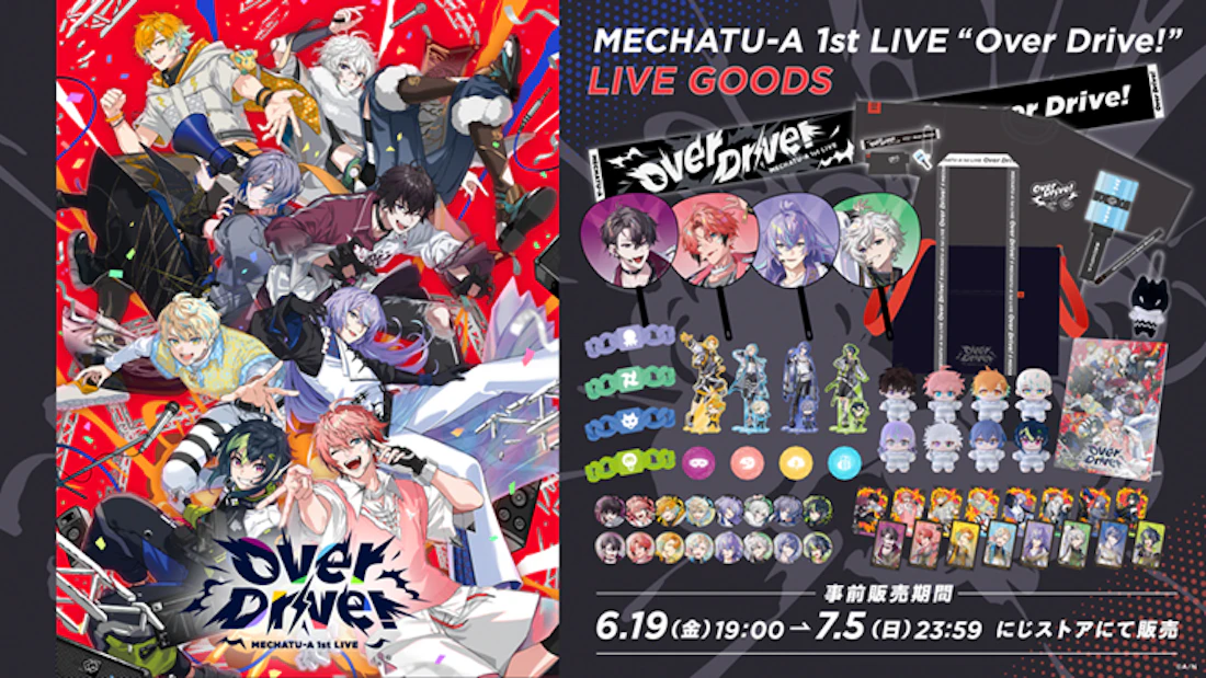 「MECHATU-A 1st LIVE “Over Drive!”」グッズがにじさんじオフィシャルストアにて2026年6月19日(金)19時から事前販売開始!