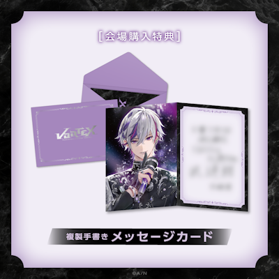 不破湊 2nd LIVE “VORTEX”」グッズがにじさんじオフィシャルストアにて