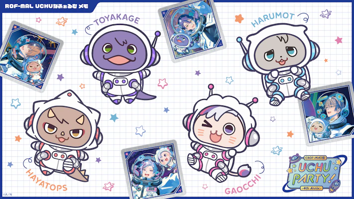 【ROF-MAO UCHU PARTY! 】ろふまる ラバーマスコット にじさんじ ラバーマスコットコレクション A・Bセット にじさんじから
