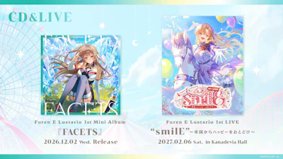【にじさんじ】フレン・E・ルスタリオ 1st Mini Album『FACETS』試聴動画(XFD)・楽曲詳細・店頭展開情報を公開!また、フレン・E・ルスタリオ 1st LIVE ゲスト情報解禁!