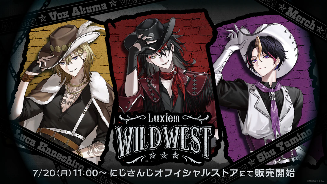 NIJISANJI ENから「Luxiem WILDWEST」グッズが登場!2026年7月20日(月・祝)11時から販売開始!