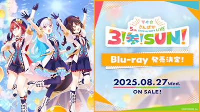 2025年8月27日(水)にじさんじの「さんばか 5th Anniversary LIVE 〜3！参！SUN！〜」Blu-ray発売決定！