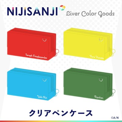 にじさんじ「Liver Color Goods」2022年10月12日(水)18時より販売開始 