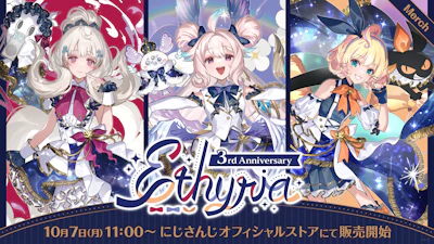 NIJISANJI EN「Ethyria 3rd Anniversary」2024年10月7日(月)11時(JST)からにじストア・ENストアにて同時販売開始！