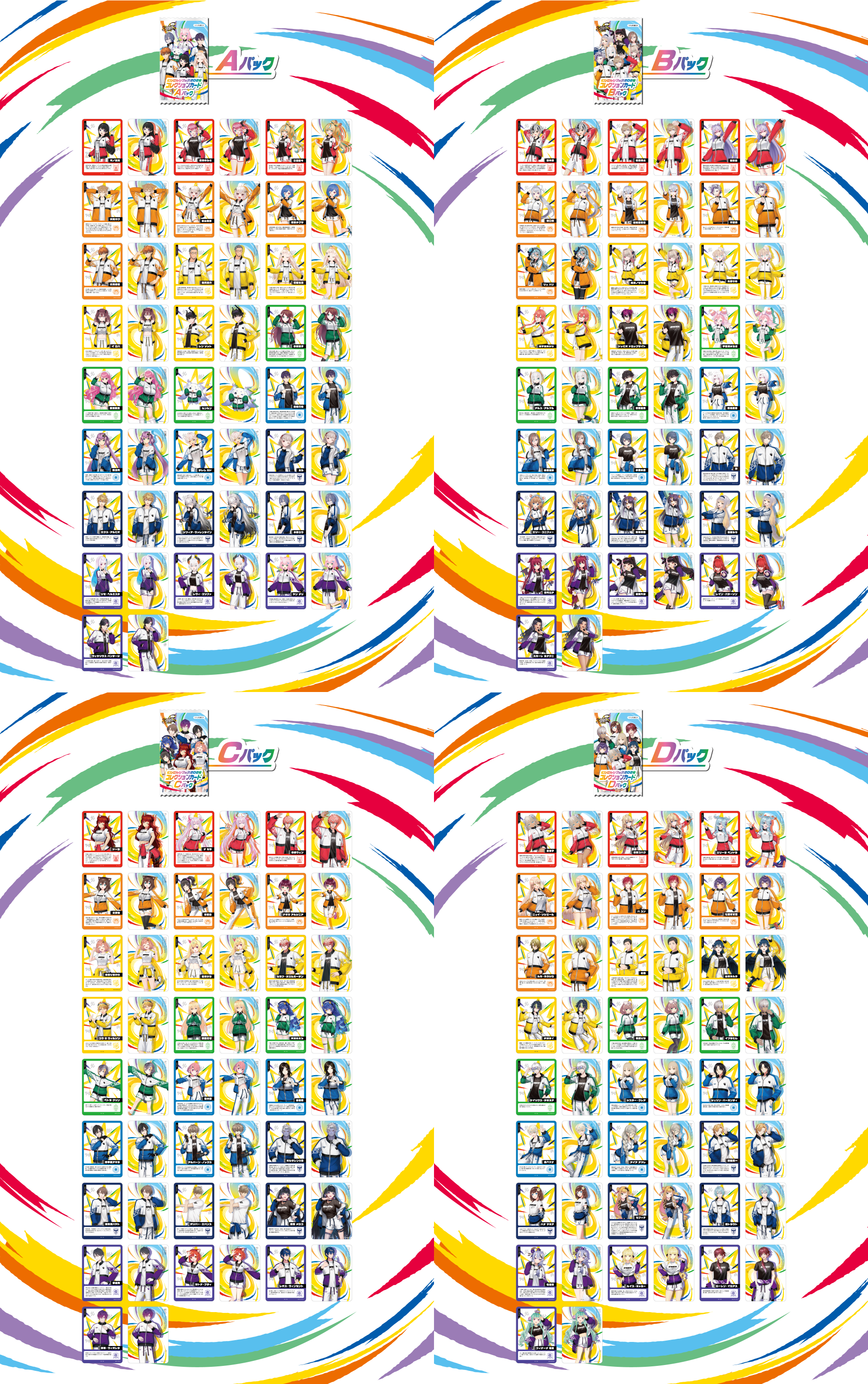 次回発送予定26日さん専用 2026年5月16日(土)・17日(日)2Days開催！「にじさんじフェス2026