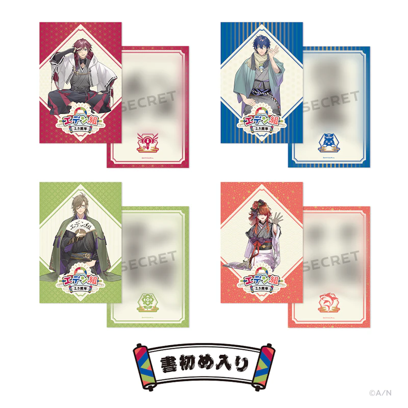 エデン組2.5周年」グッズを2024年1月1日(月)18時より販売開始！ | にじ
