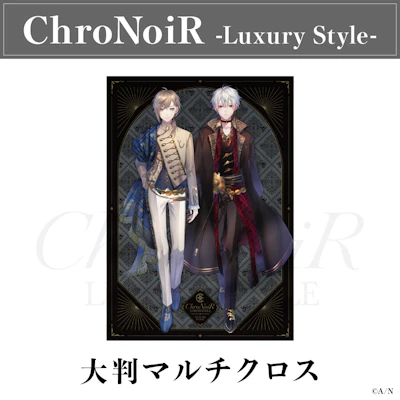 にじさんじライバー叶と葛葉のユニット「ChroNoiR」新グッズ発売