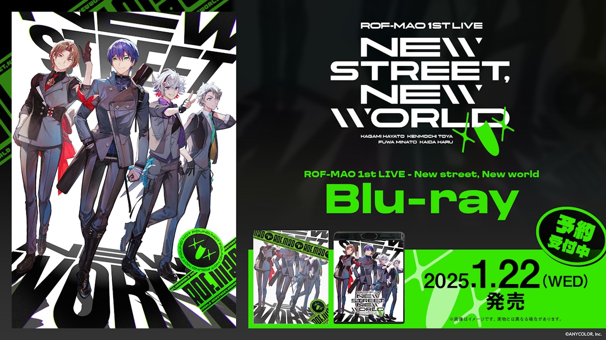 ROF-MAO初のワンマンライブ『ROF-MAO 1st LIVE - New street, New