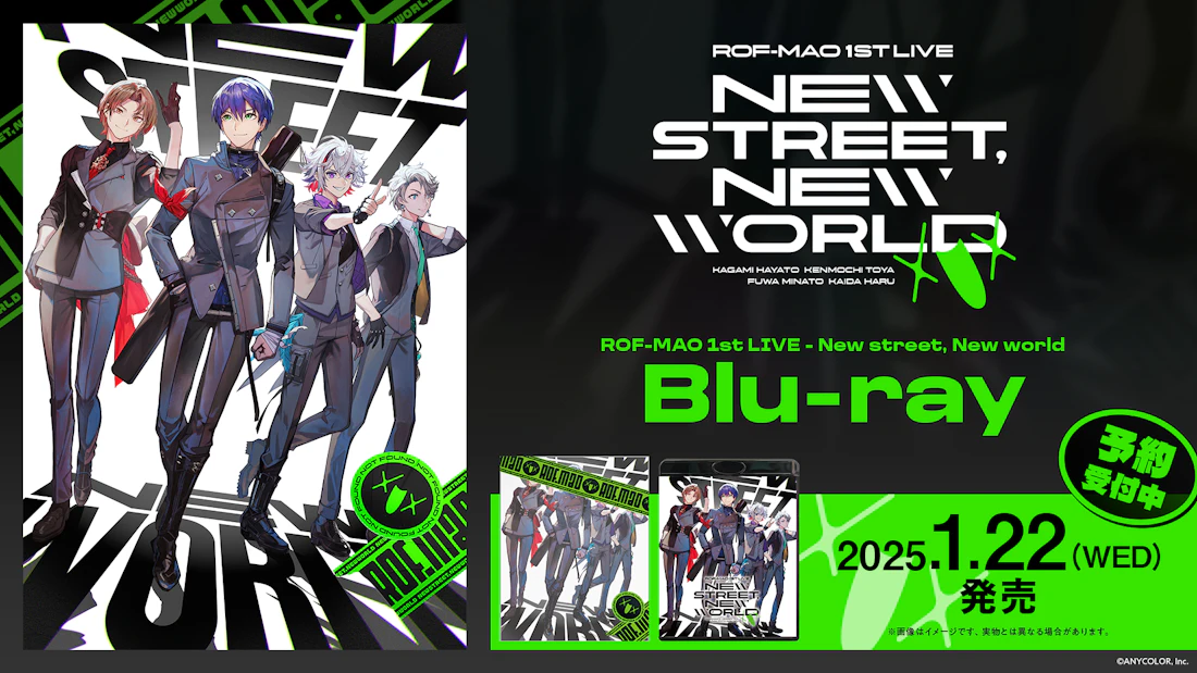 ROF-MAO初のワンマンライブ『ROF-MAO 1st LIVE - New street, New