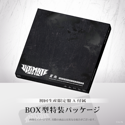 にじさんじ 加賀美ハヤト ULTIMATE CITY HMV 特典20個 にじさんじ】加賀美ハヤト 1st Mini Album「ULTIMATE CITY」ジャケット