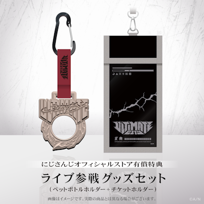 にじさんじ】加賀美ハヤト 1st Mini Album「ULTIMATE CITY」収録全楽曲