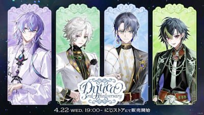 にじさんじから「Dytica 3rd Anniversary」グッズが登場！2026年4月22日(水)19時から販売開始！