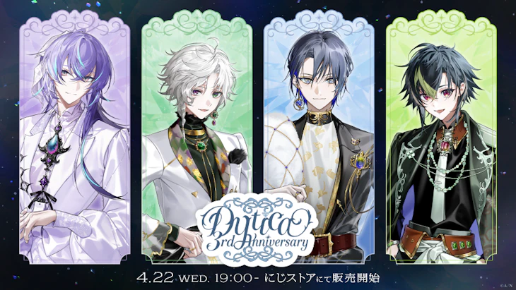 【最終値下げ】にじさんじ 不破湊 アルバム Persona 31枚セット 不破湊 1st Mini Album『Persona』のジャケット公開！また、初回生産