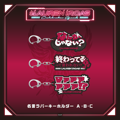ローレン・イロアス（VTuberグループ「にじさんじ」所属）登録者100万