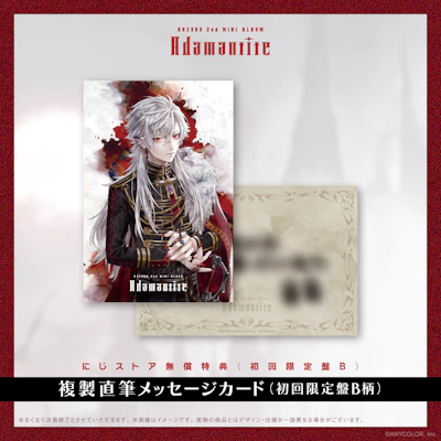 にじさんじ】葛葉2nd MINI ALBUM「Adamantite」ジャケット写真、 にじ