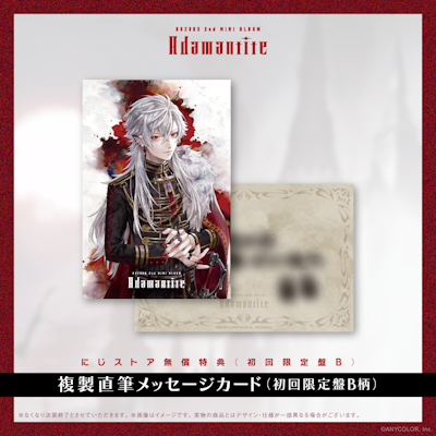 にじさんじ】葛葉2nd MINI ALBUM「Adamantite」ジャケット写真、 にじ