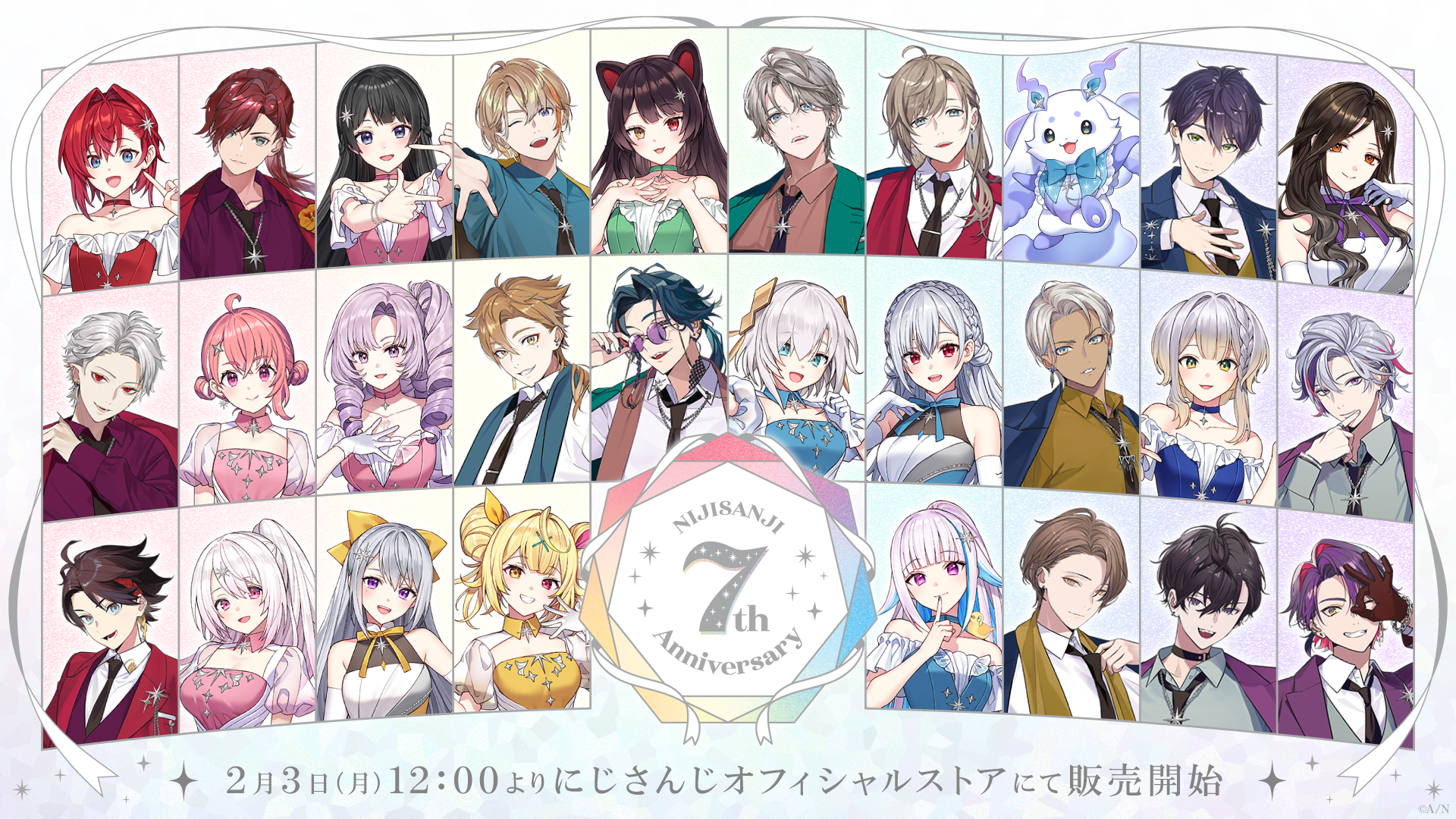 ART OF にじさんじ NIJISANJI」グッズを2025年2月10日(月)12時からにじ 