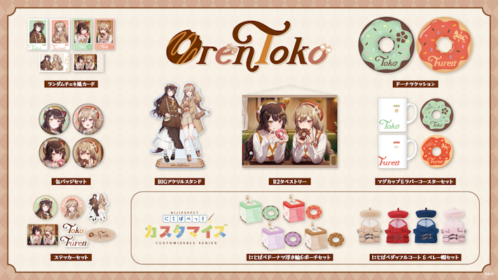 にじさんじから「OrenToko」グッズが登場！2026年1月1日(木)12時から