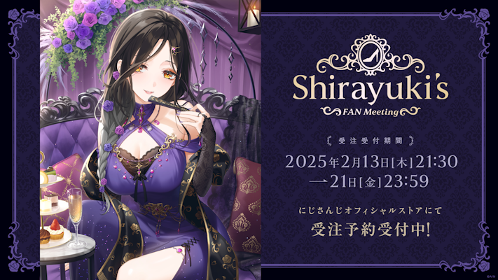 グッズKV.png?w=711&h=400