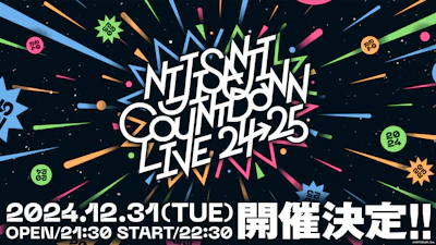 にじさんじ初の年越しカウントダウンライブ「NIJISANJI COUNTDOWN LIVE 2024→2025」開催決定！