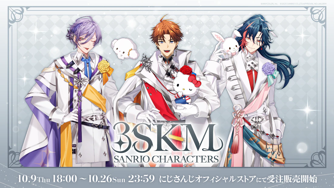 3SKM×サンリオキャラクターズ」グッズを2025年10月9日(木)18時から受注