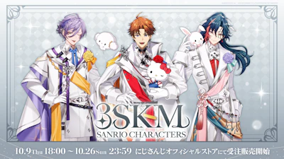 「3SKM×サンリオキャラクターズ」グッズを2025年10月9日(木)18時から受注販売開始！