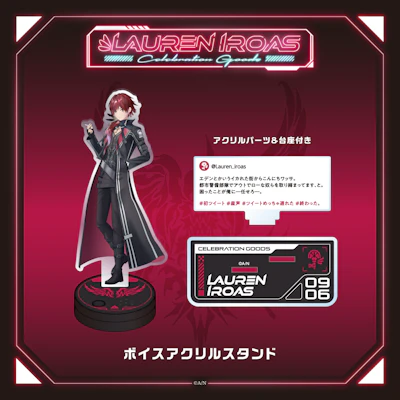 ローレン・イロアス（VTuberグループ「にじさんじ」所属）登録者100万