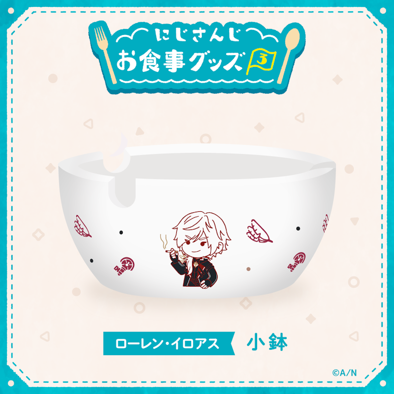 伏見ガク お食事グッズ 30865-641-